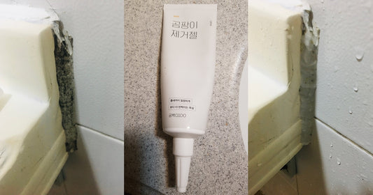 浴室超多黑黑的霉菌~?你一定要擁有這件只需HK$38的強效除霉凝膠!