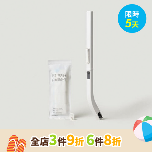 零死角浴廁清潔刷 (本體&補充裝) Bath Stick Cleaner new