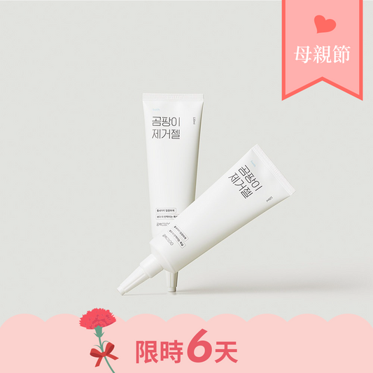 強效除霉凝膠 Mold Remover