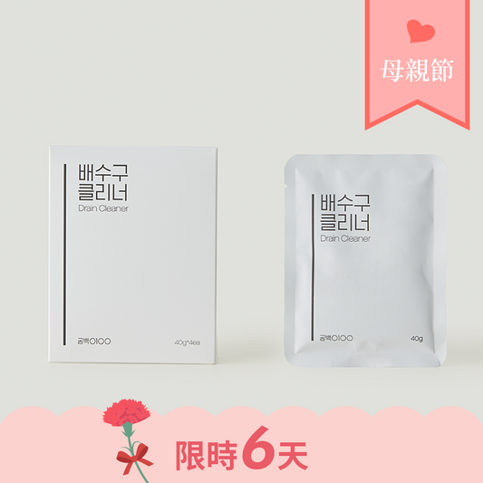排水孔清潔劑 Drain Cleaner