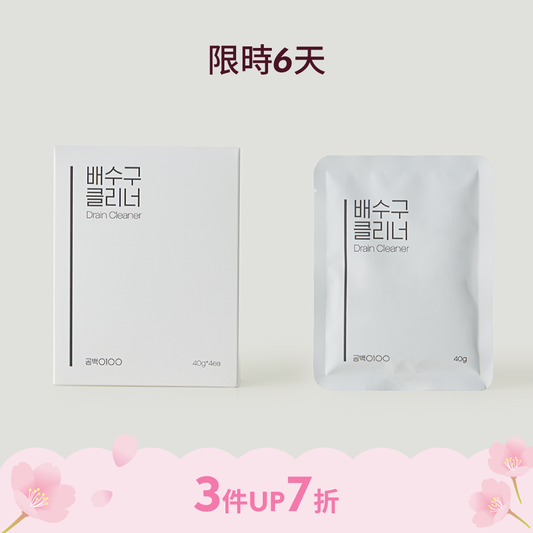 排水孔清潔劑 Drain Cleaner