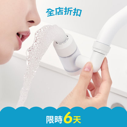 全方位洗臉台過濾器 Puresome Signature Washbasin Tap