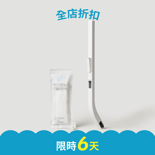 零死角浴廁清潔刷 (本體&補充裝) Bath Stick Cleaner new