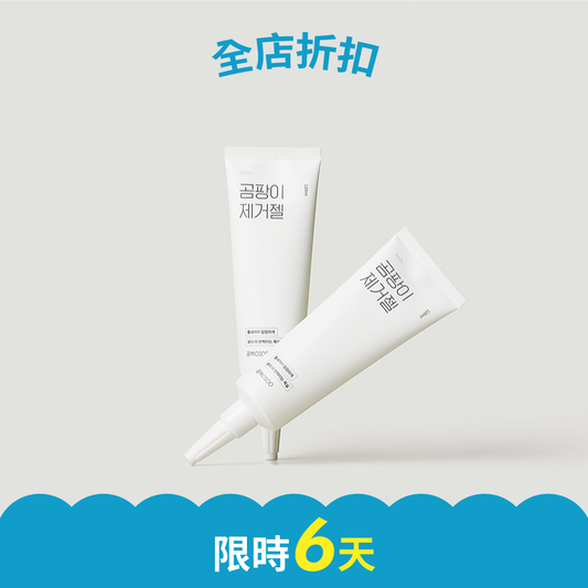 強效除霉凝膠 Mold Remover
