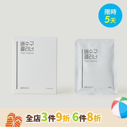 排水孔清潔劑 Drain Cleaner