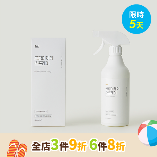 強效除霉噴霧 Mold Remover Spray